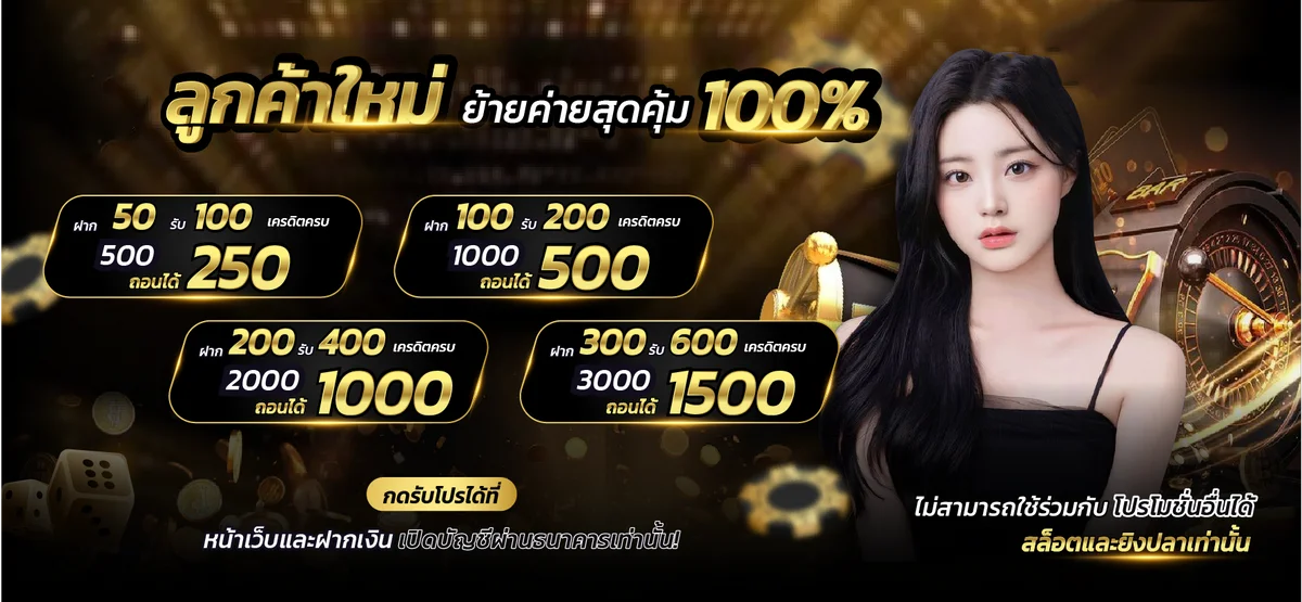 แบนเนอร์หน้าแรก MYR789 เว็บตรง ฝากถอนออโต้ ไม่มีขั้นต่ำ