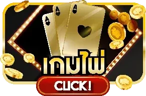 โปรโมชั่น MYR789 โบนัสสมาชิกใหม่