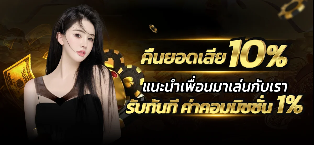 ระบบฝากถอนออโต้ MYR789 ไม่มีขั้นต่ำ รวดเร็วทันใจ